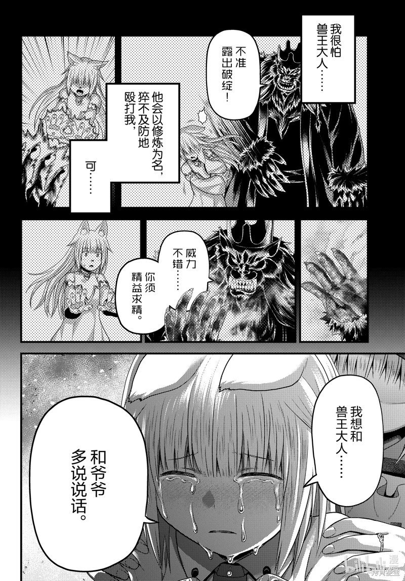 第78话