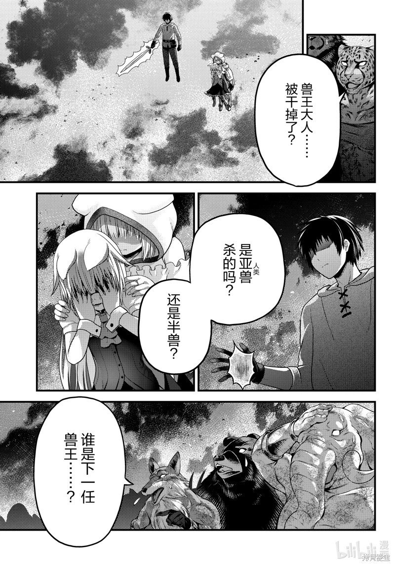 第78话