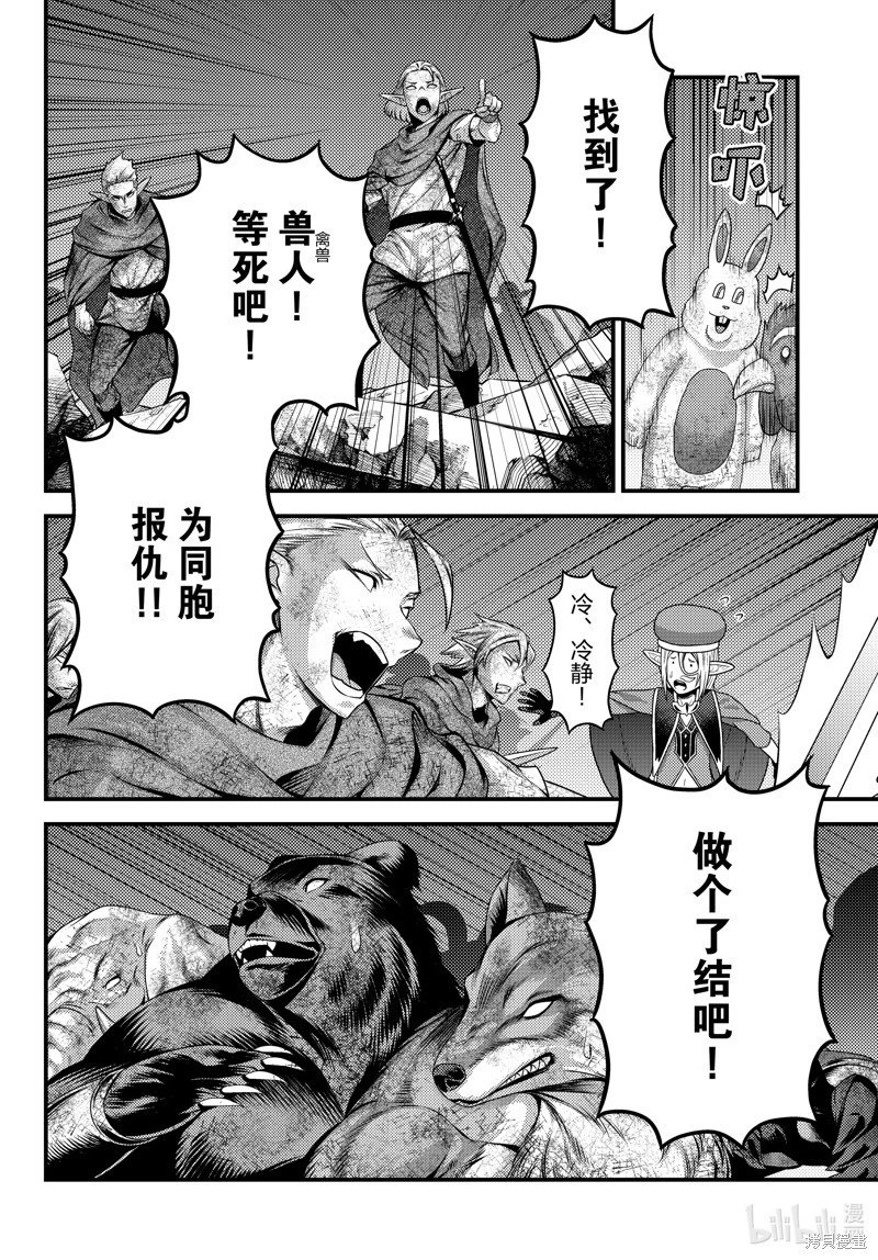 第78话
