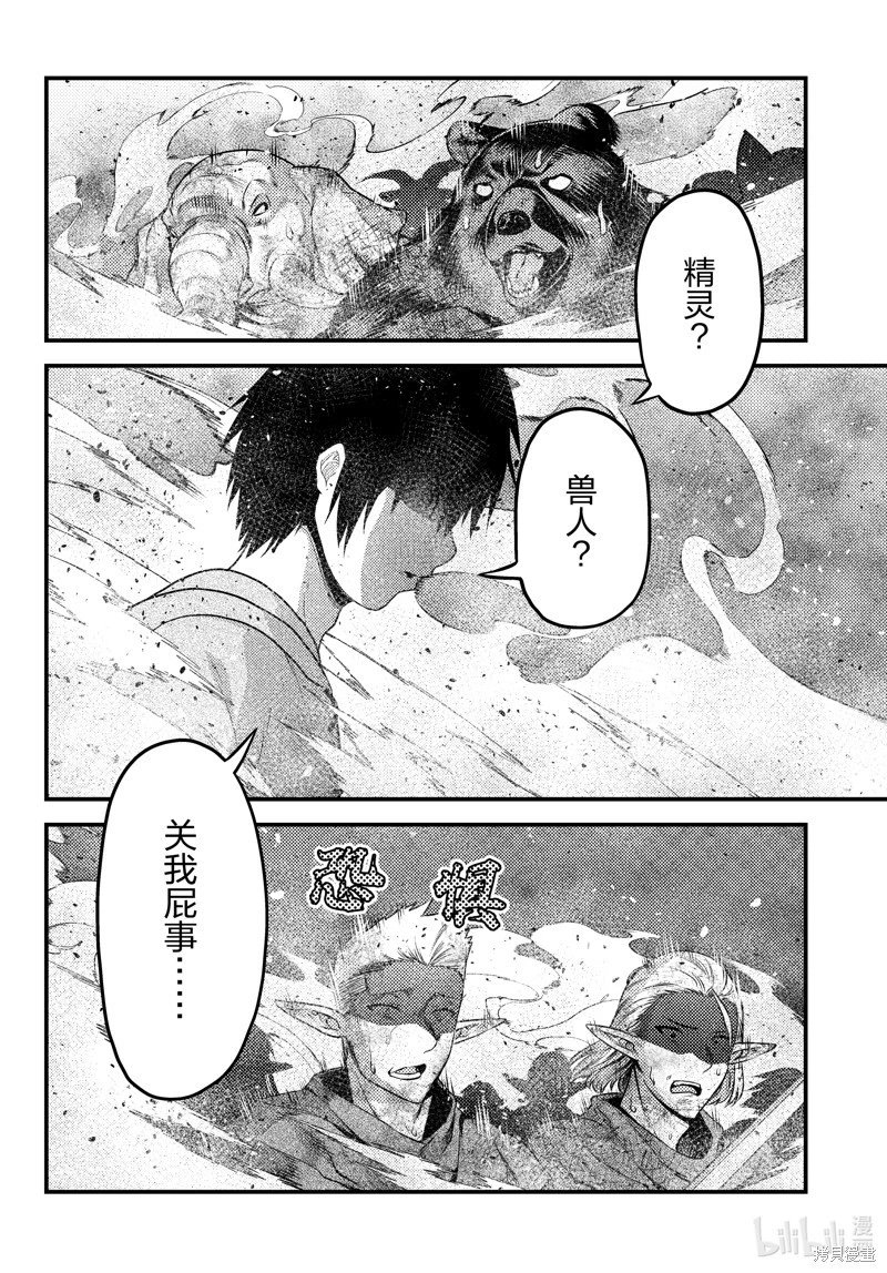 第78话