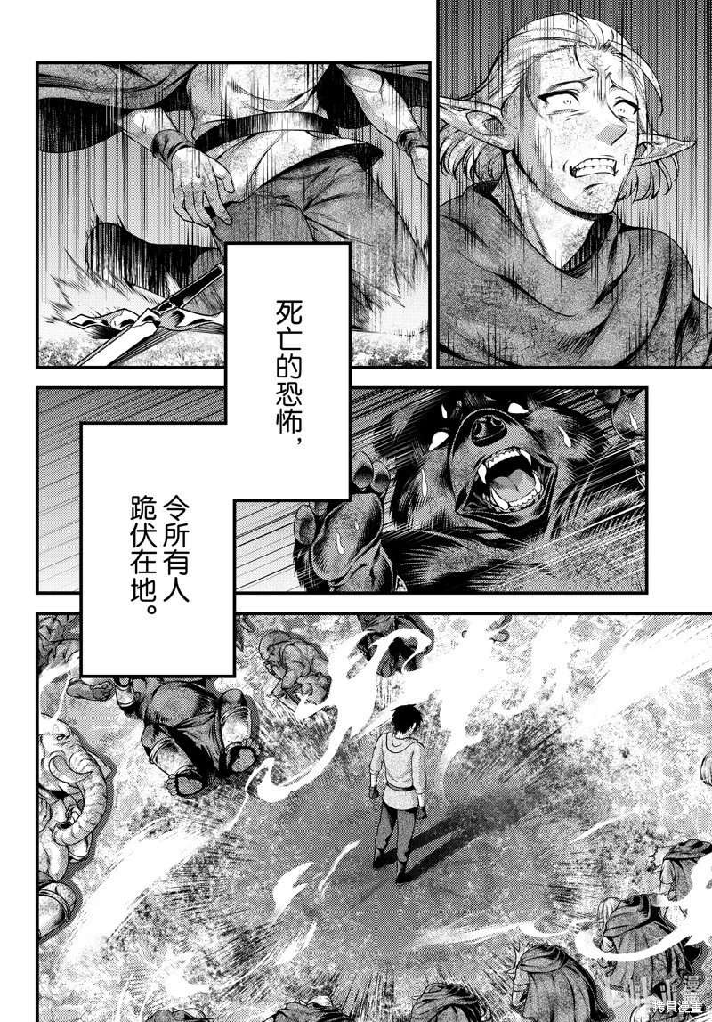 第78话
