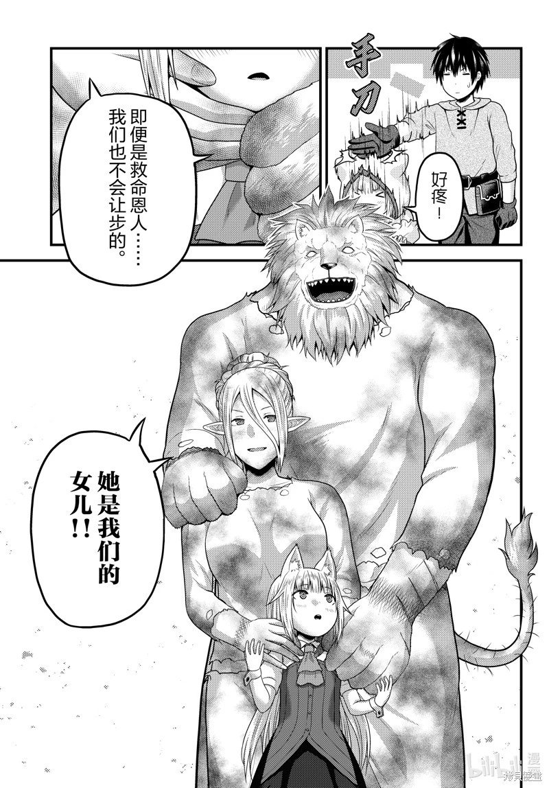 第78话