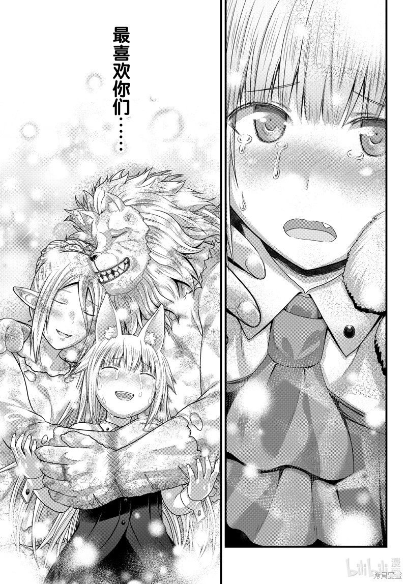 第78话