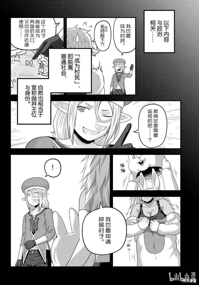 第78话