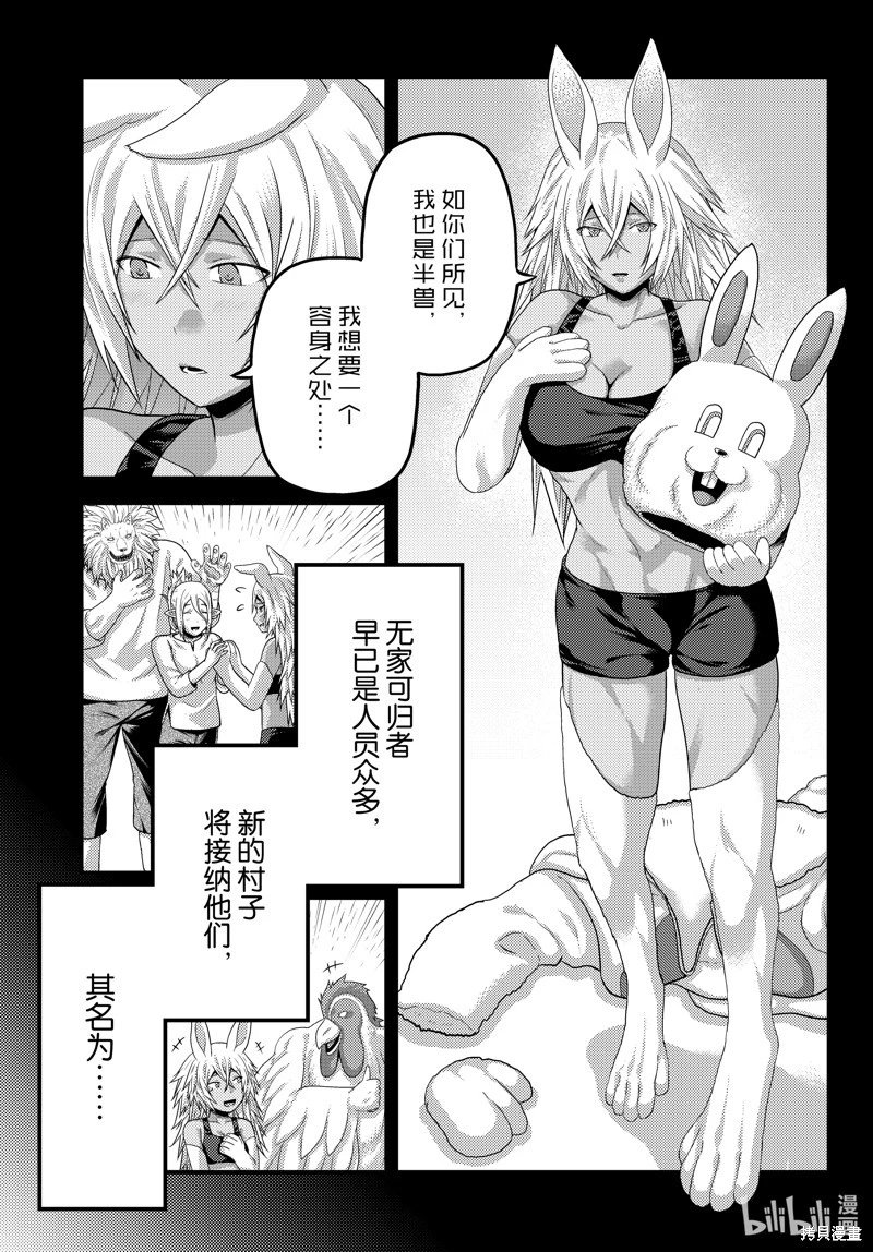 第78话
