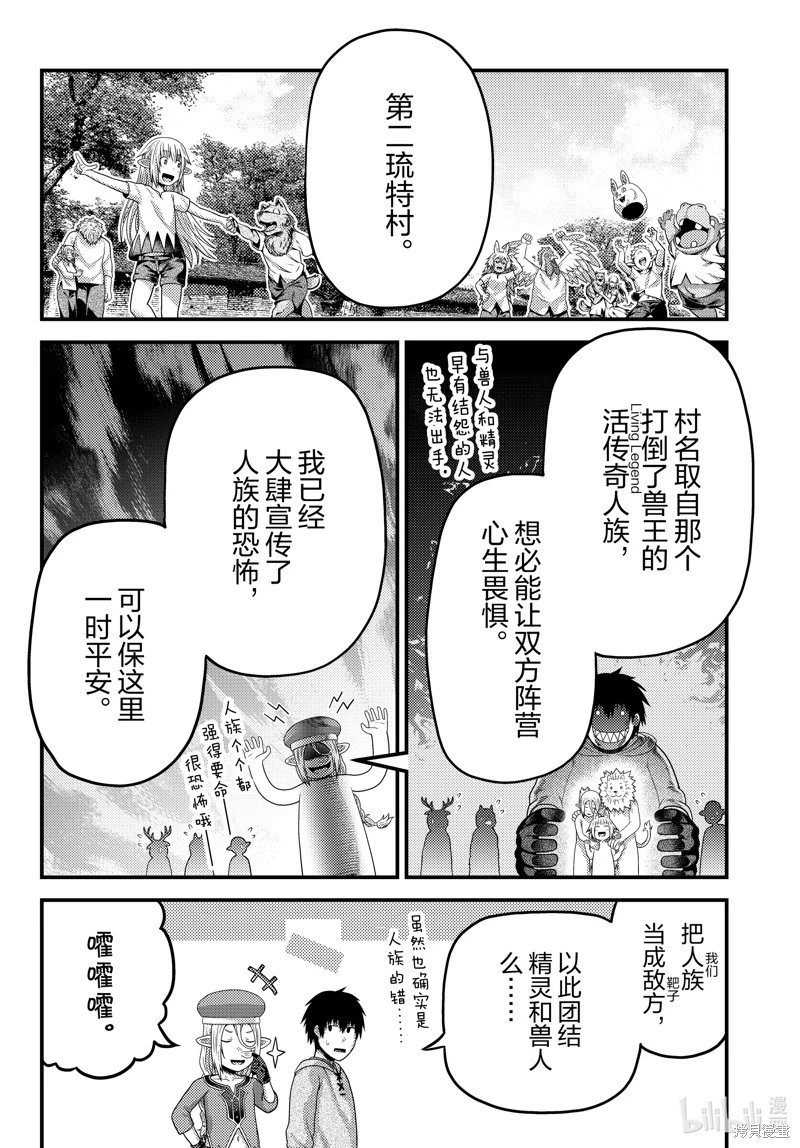 第78话