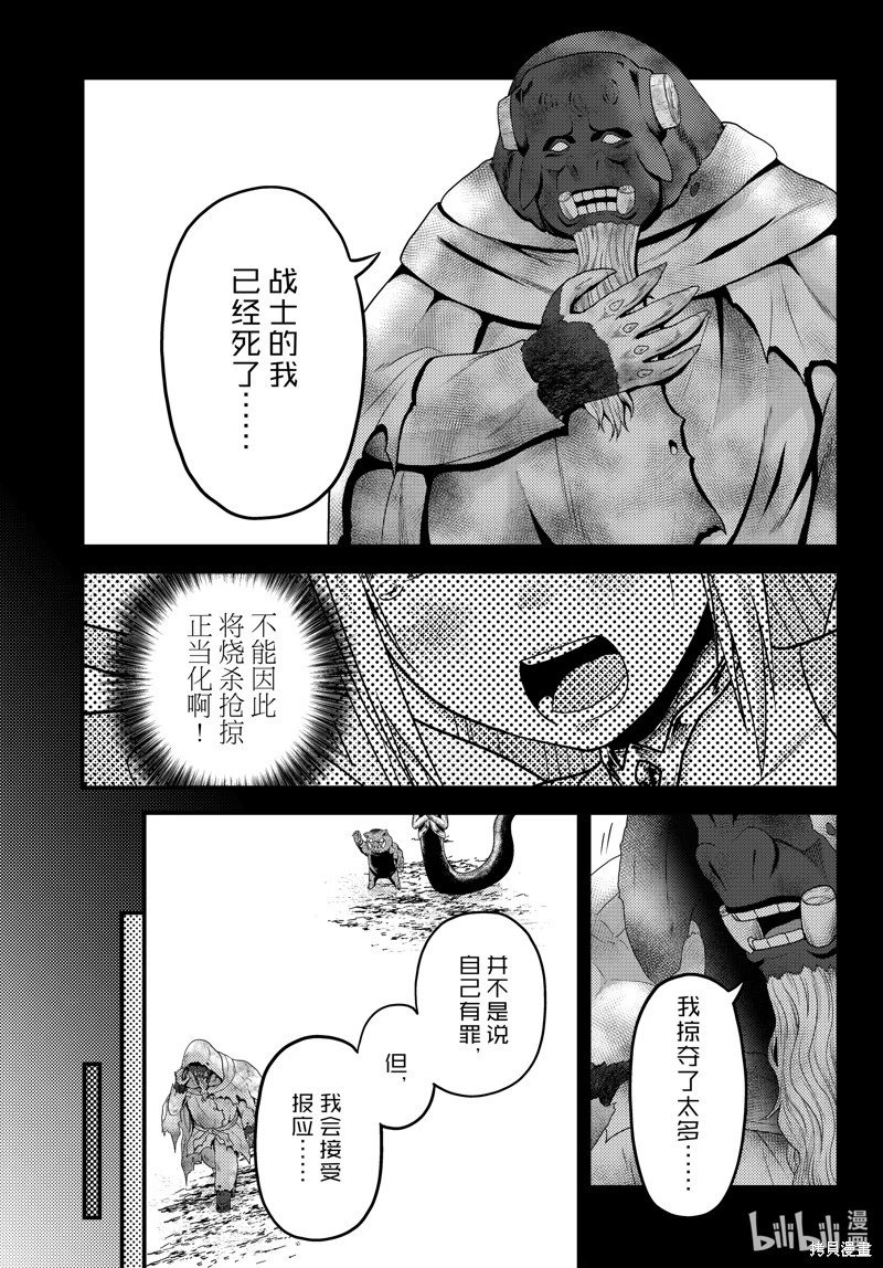 第78话