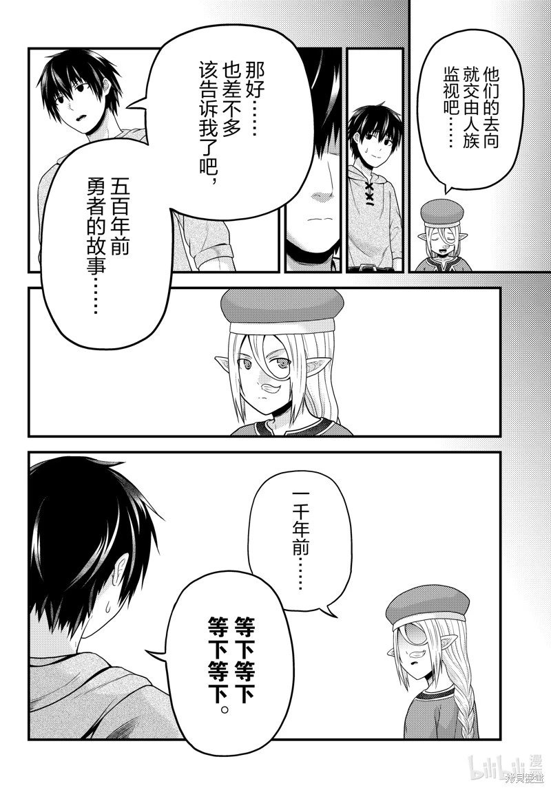 第78话
