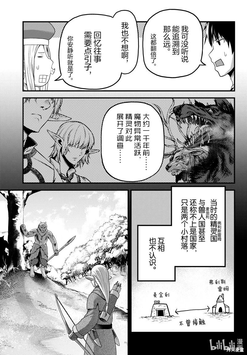 第78话