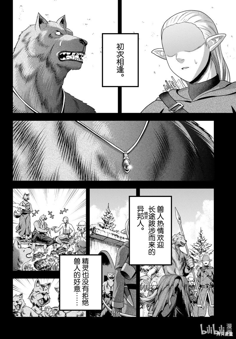 第78话