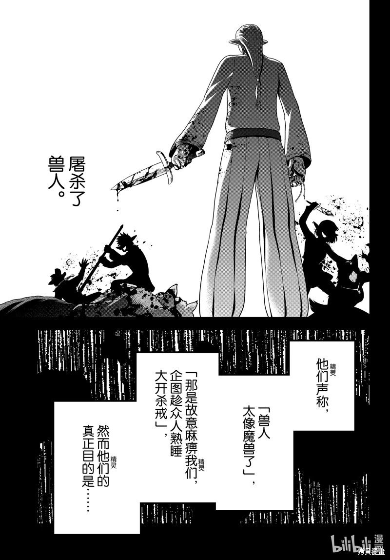 第78话