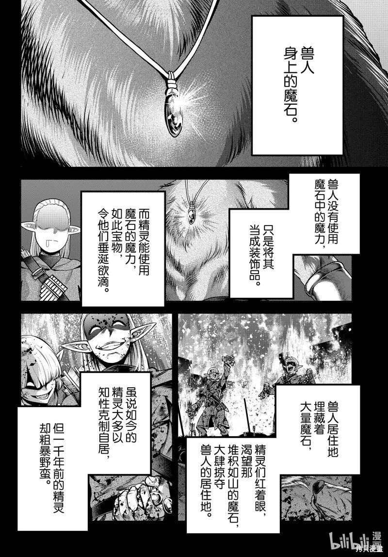 第78话