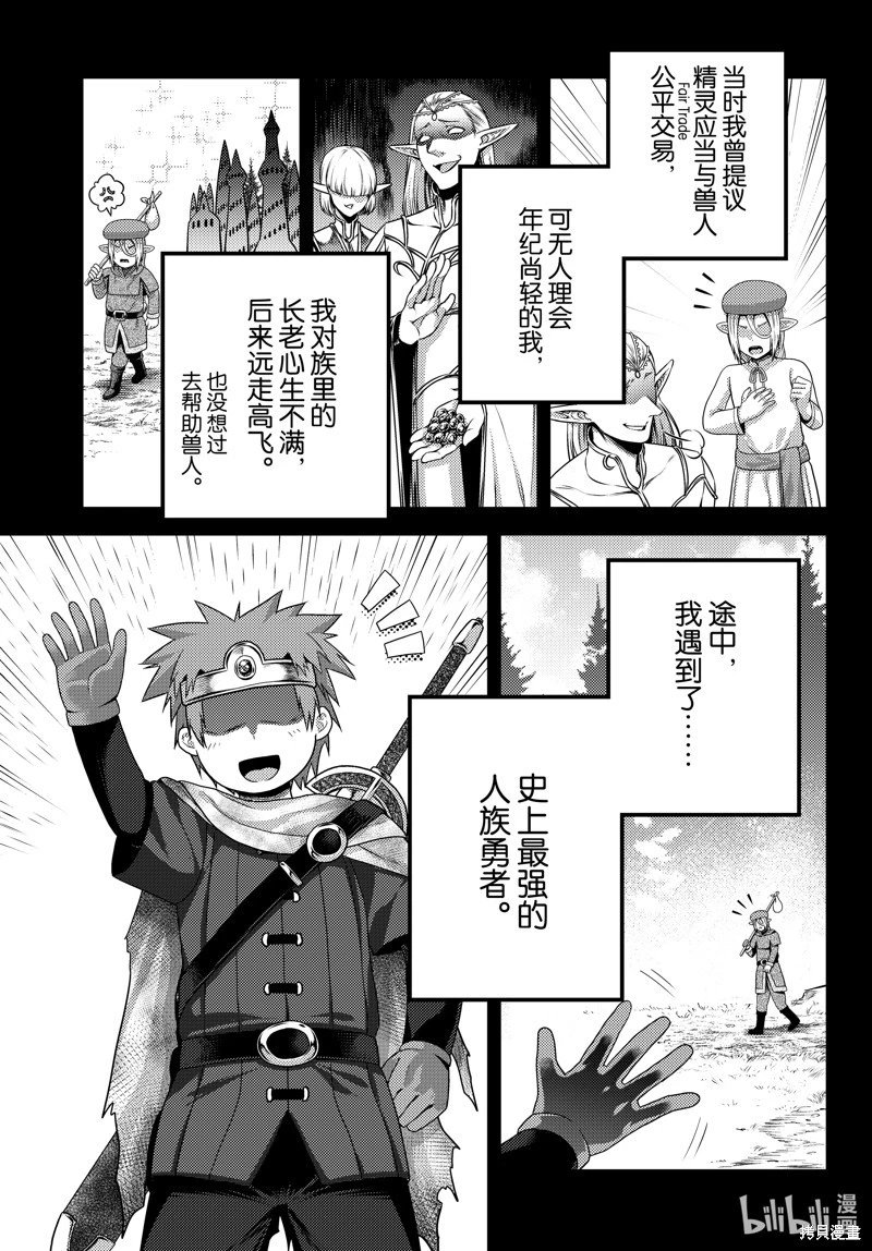 第78话