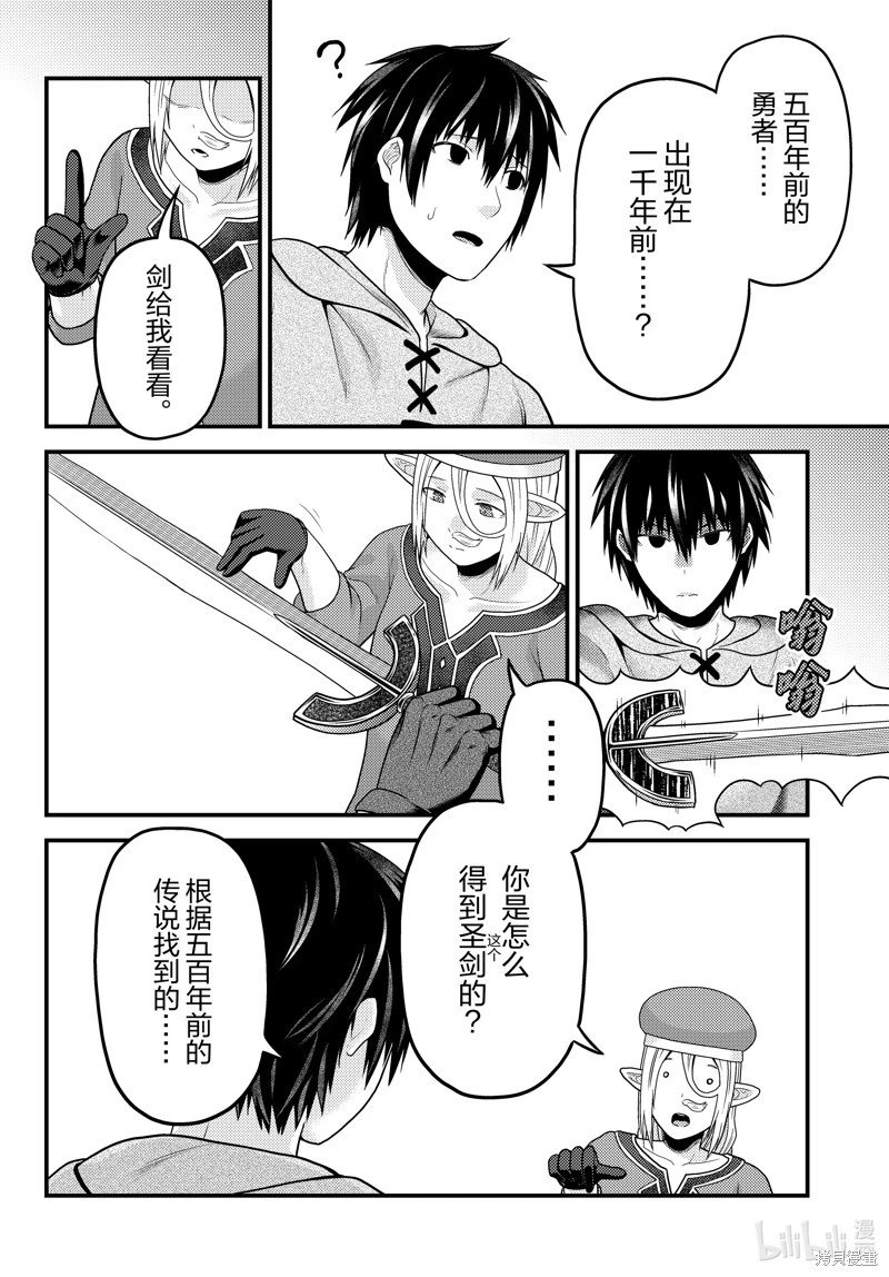 第78话