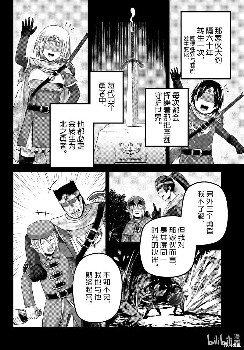 第78话