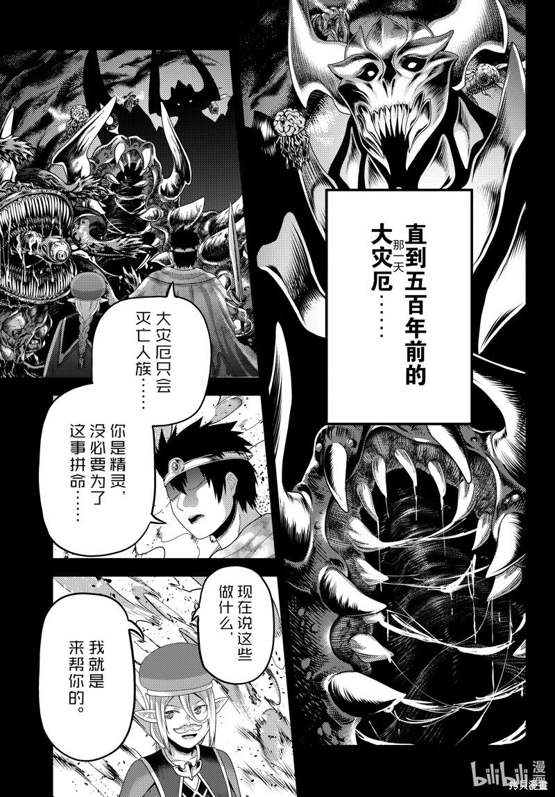 第78话