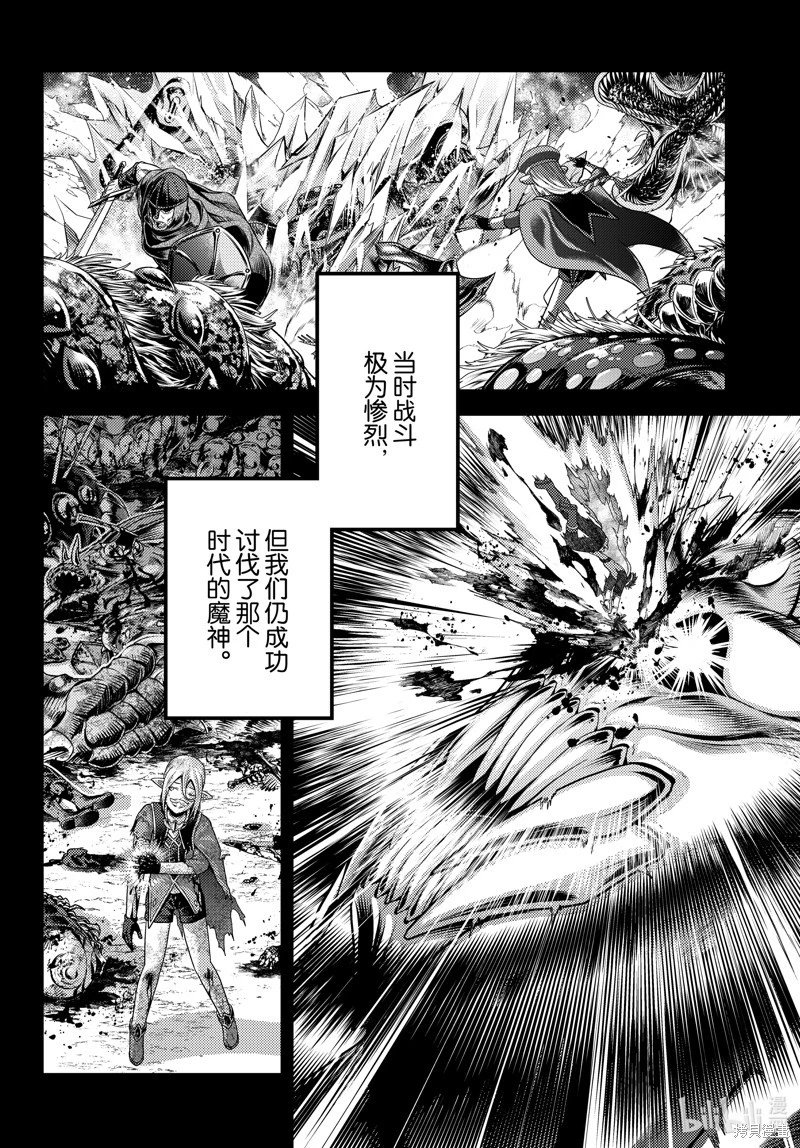第78话
