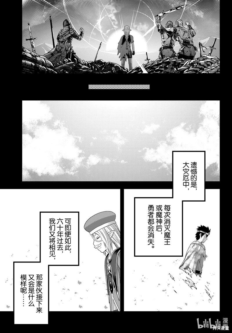 第78话