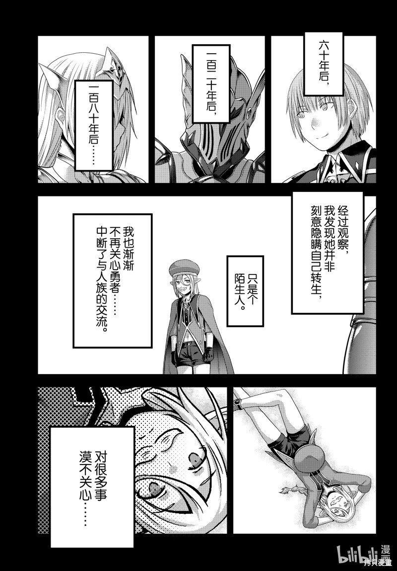 第78话