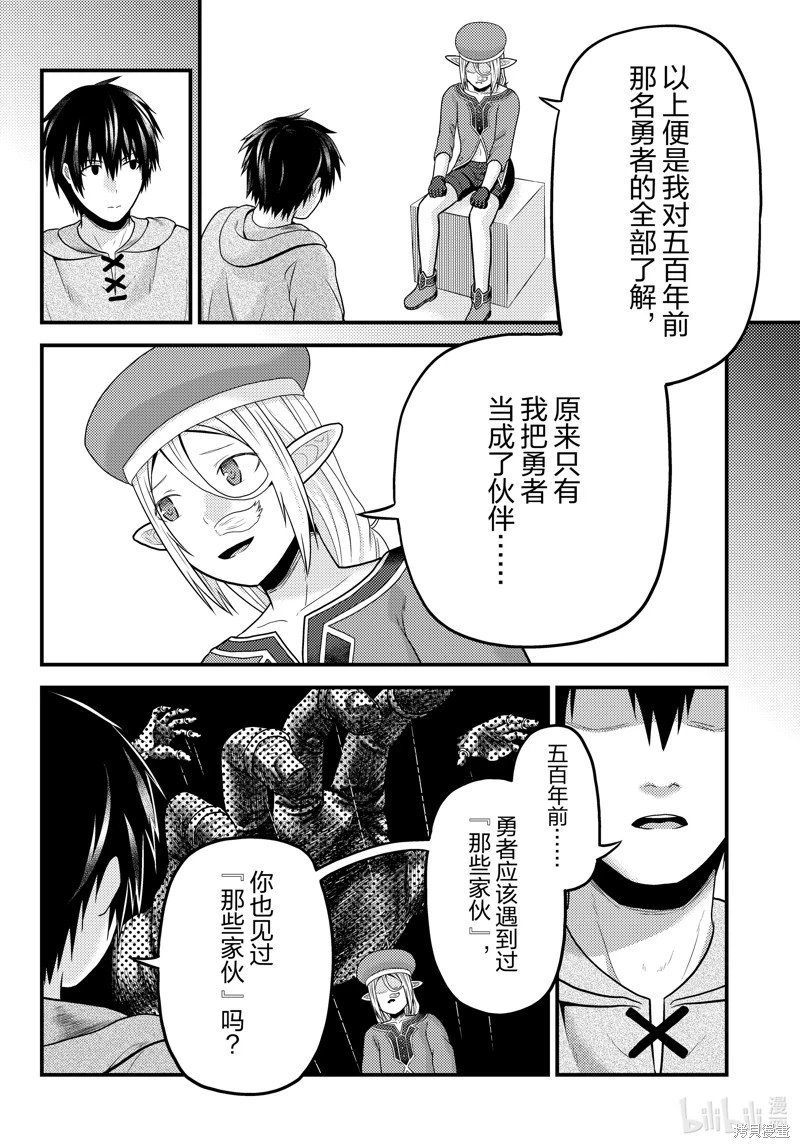 第78话