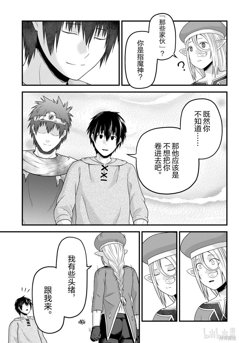 第78话