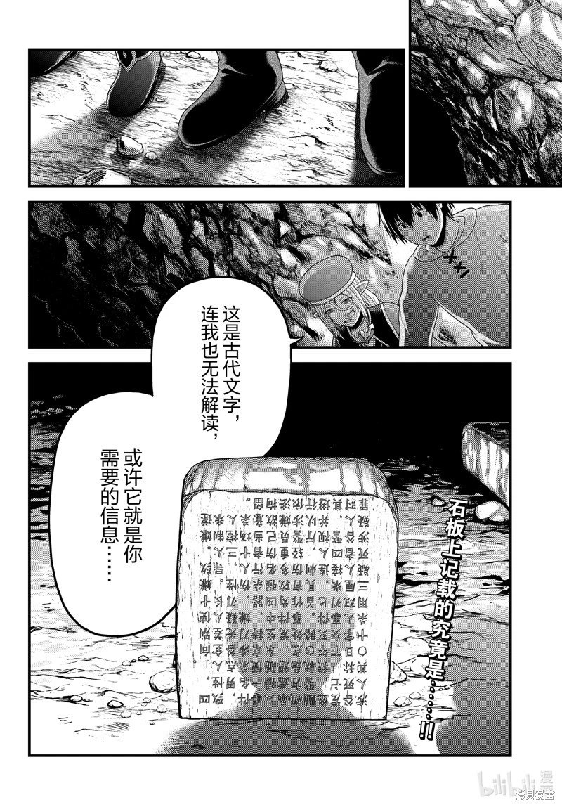 第78话