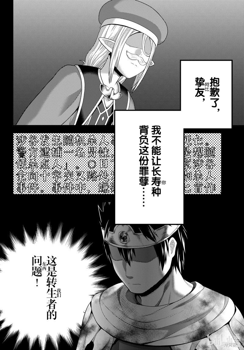 第79话