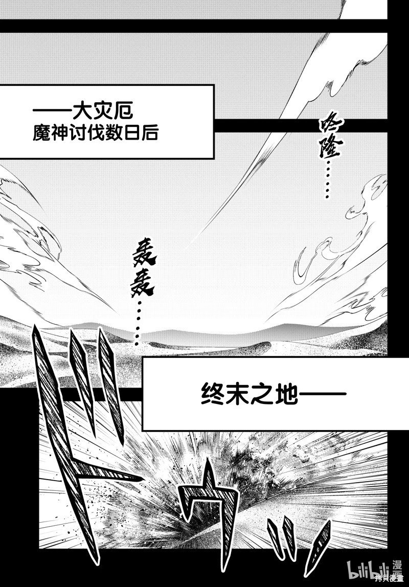 第79话