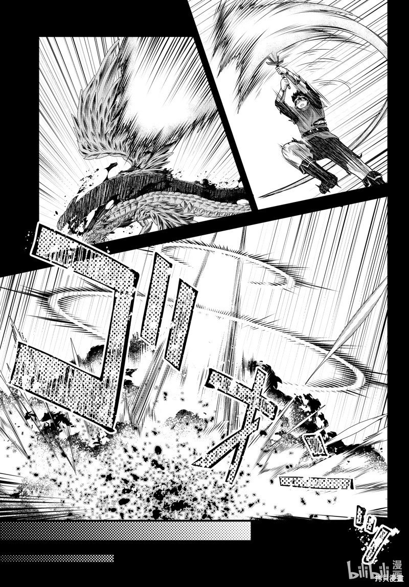 第79话