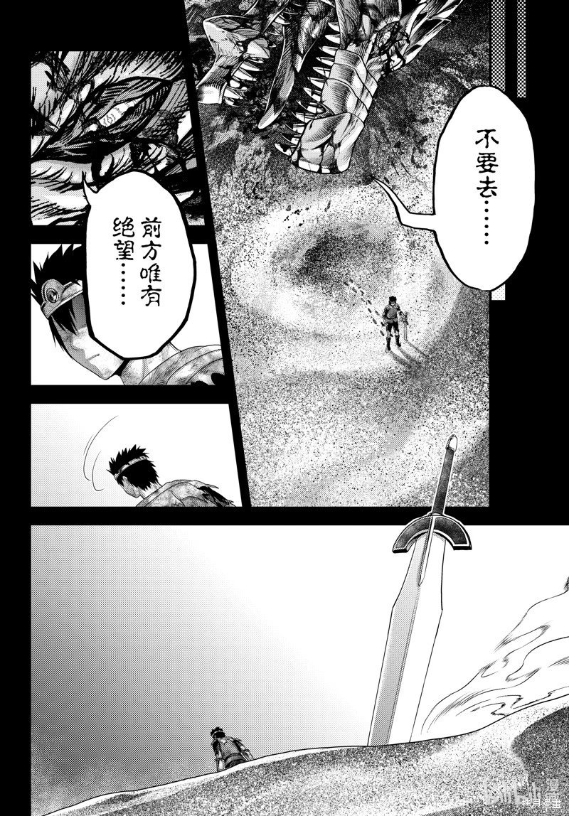第79话