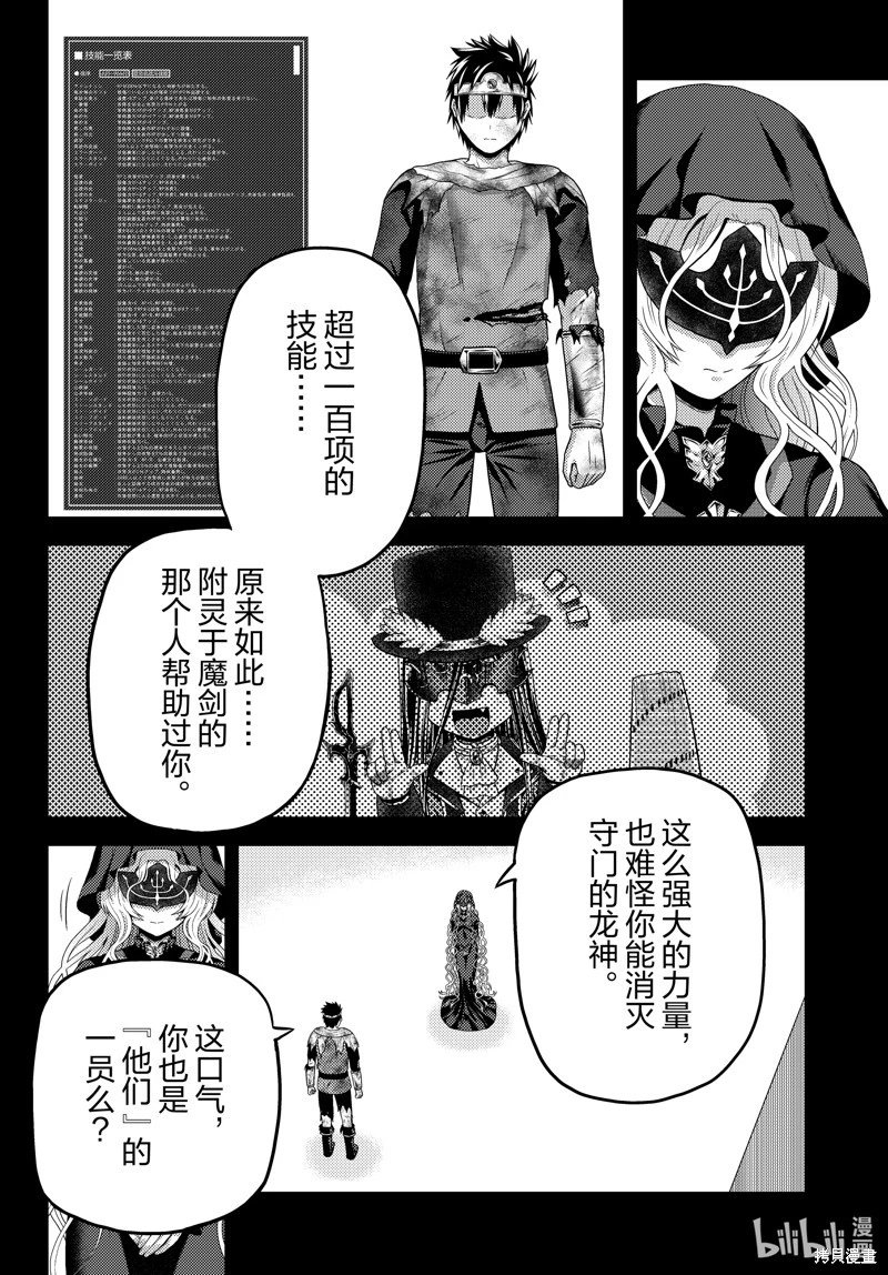 第79话