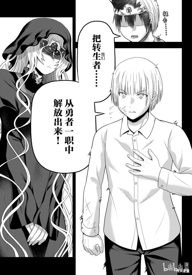第79话