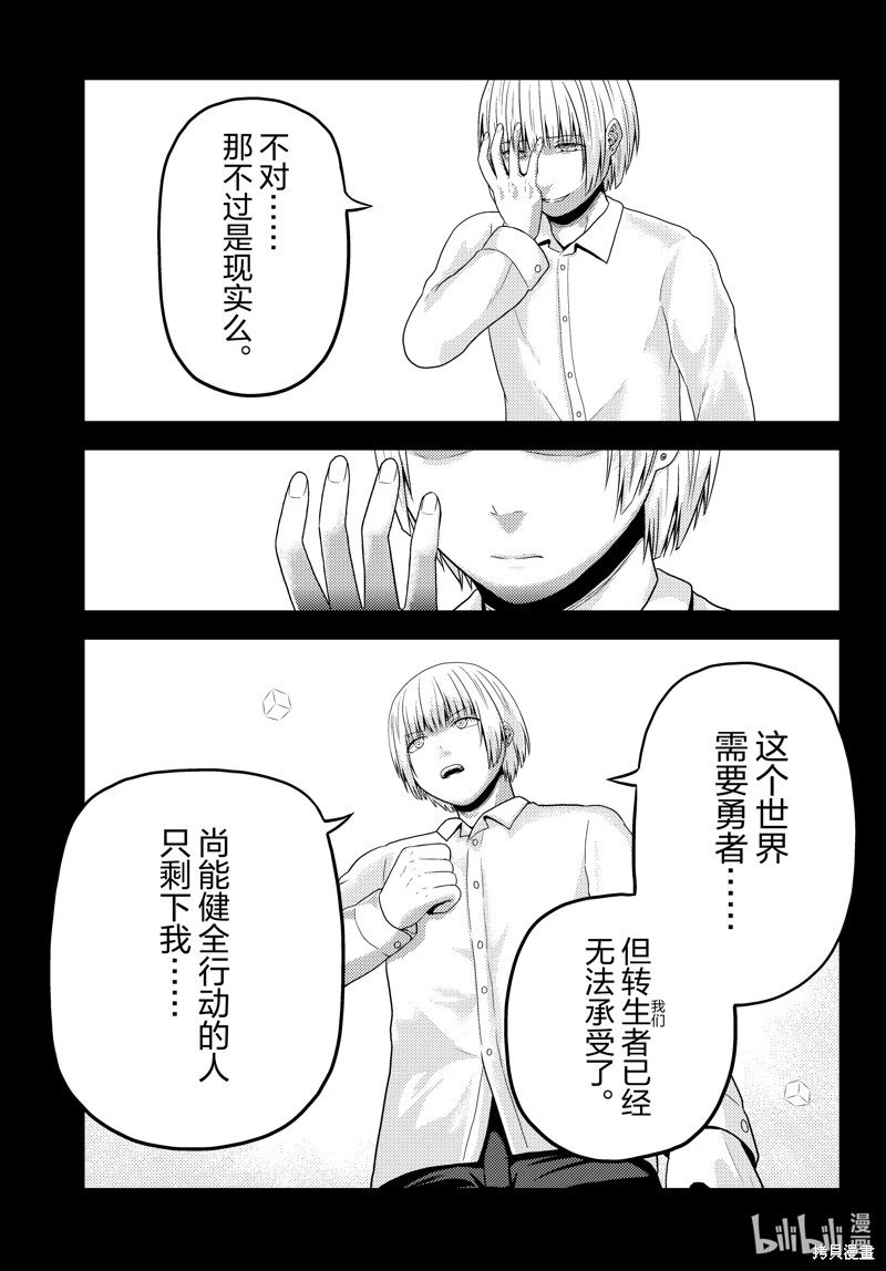 第79话