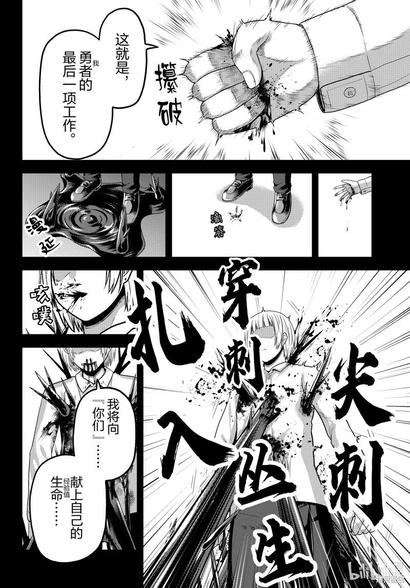 第79话