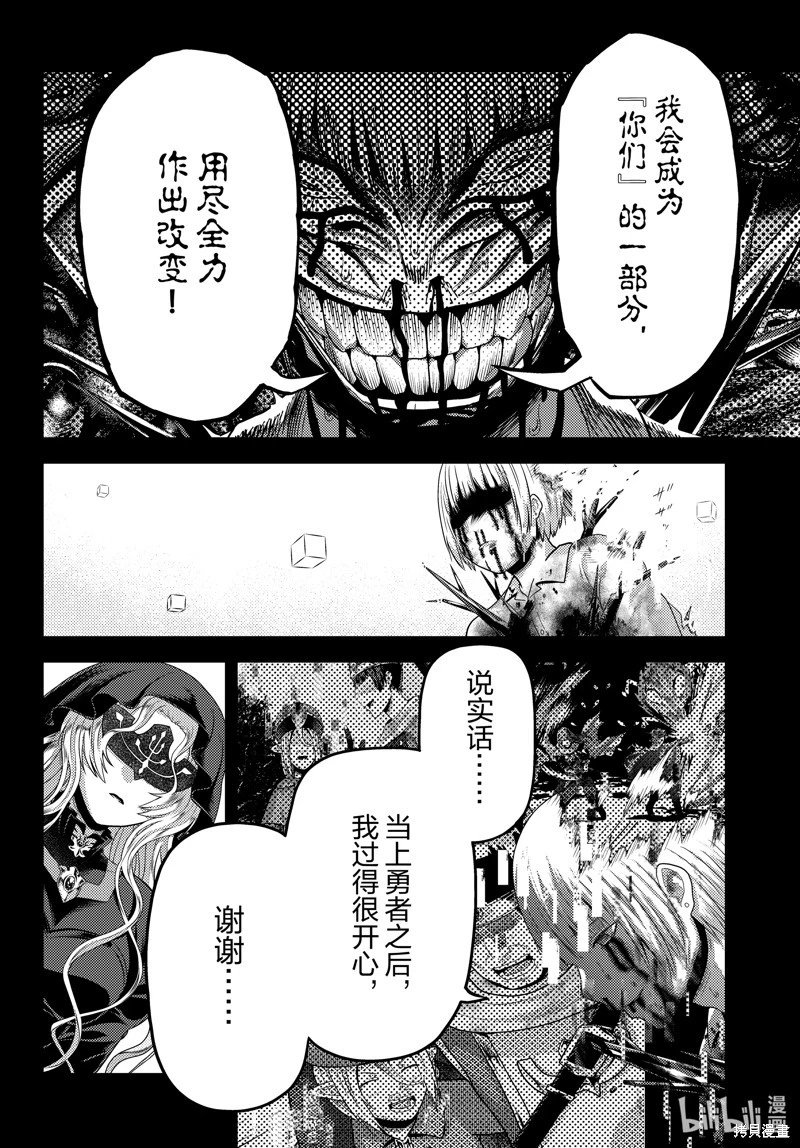 第79话