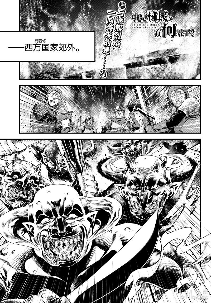 第81话