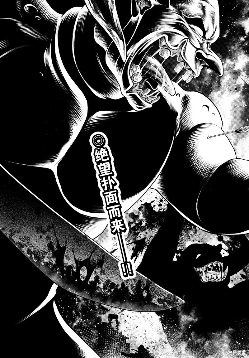 第81话
