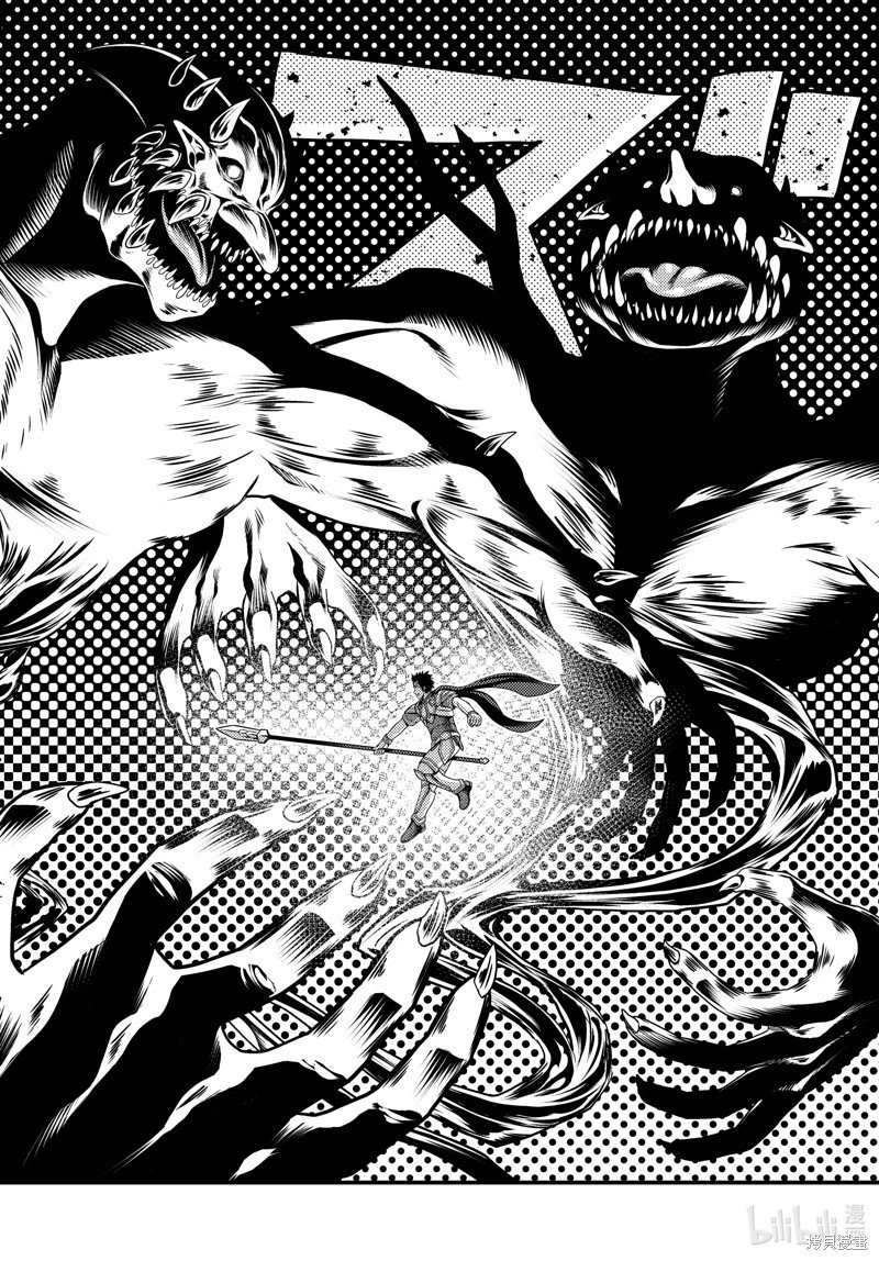 第81话