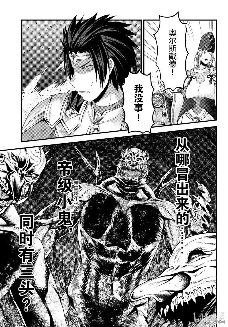 第81话