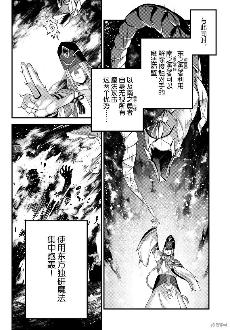 第81话