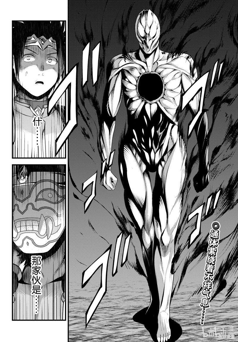 第81话