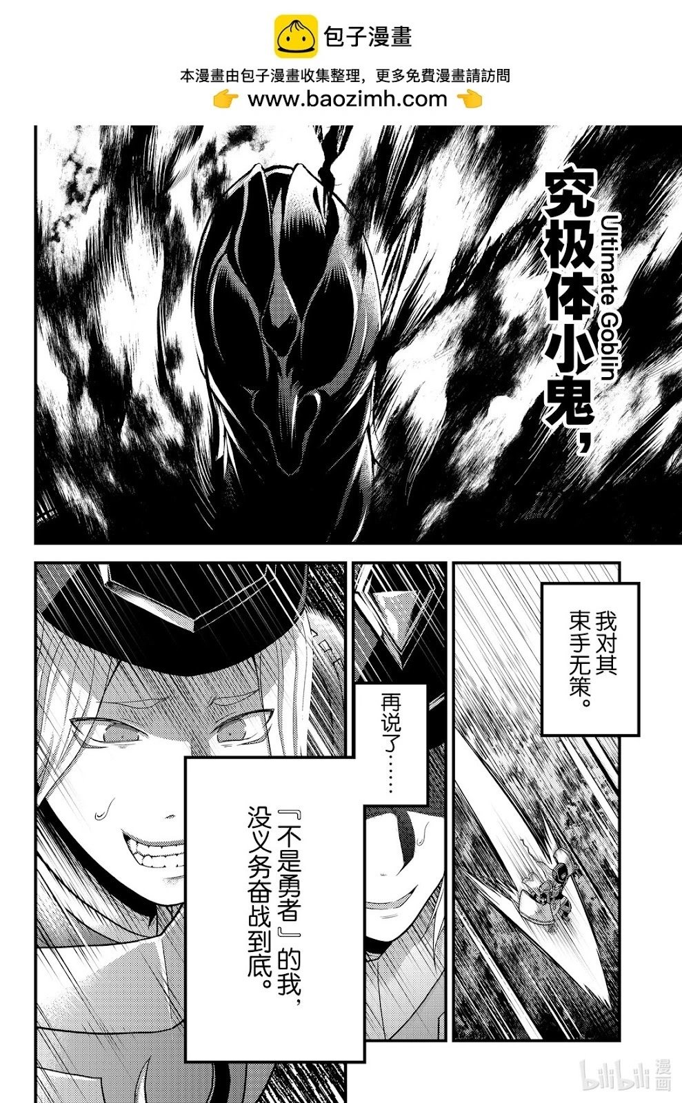 第81.5话