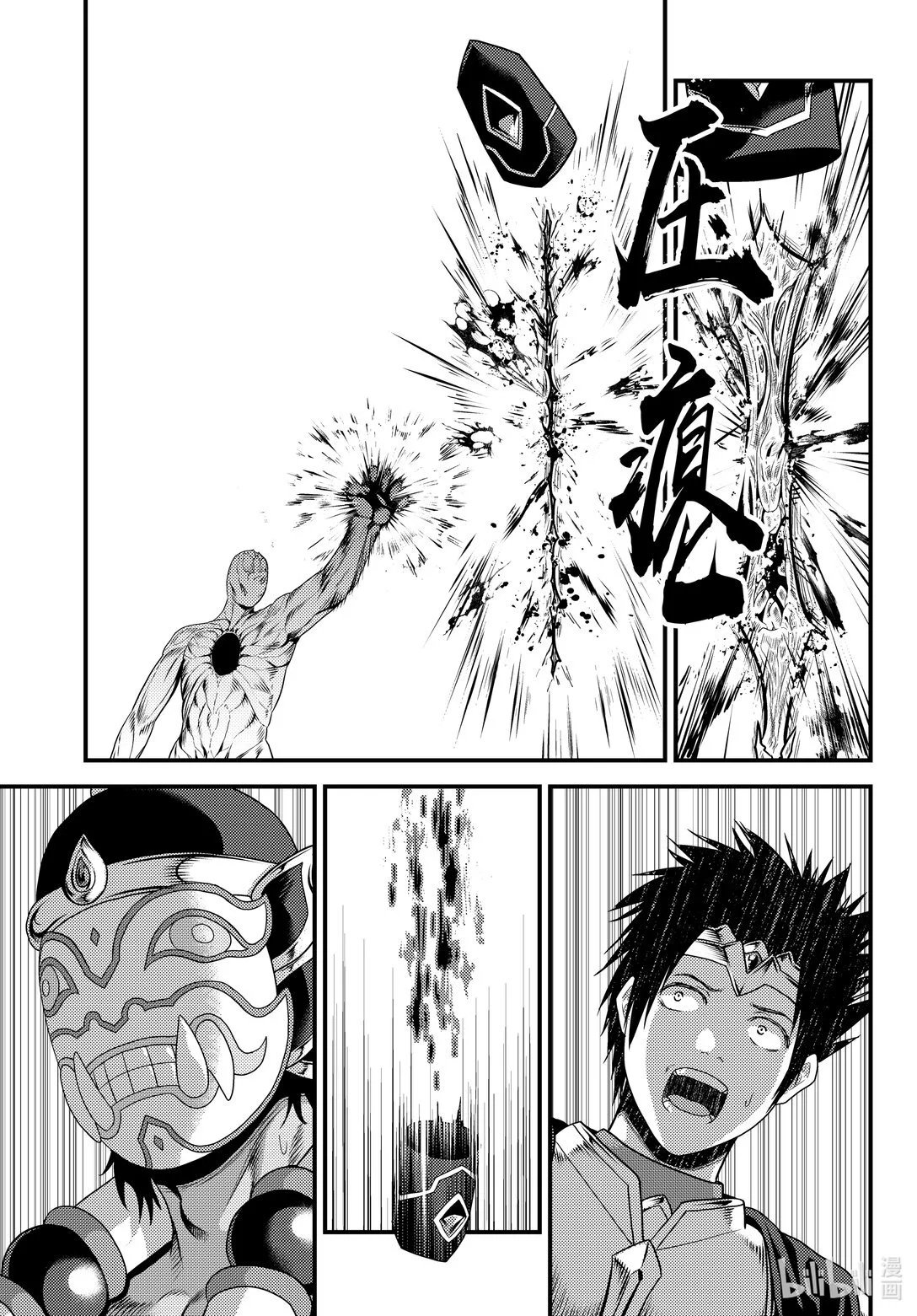 第81.5话