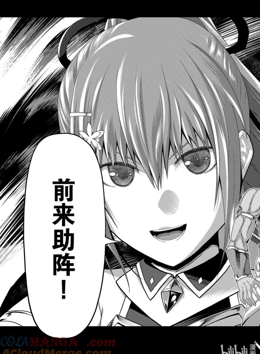 第82话
