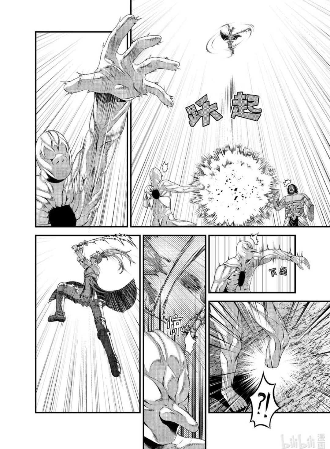 第82话