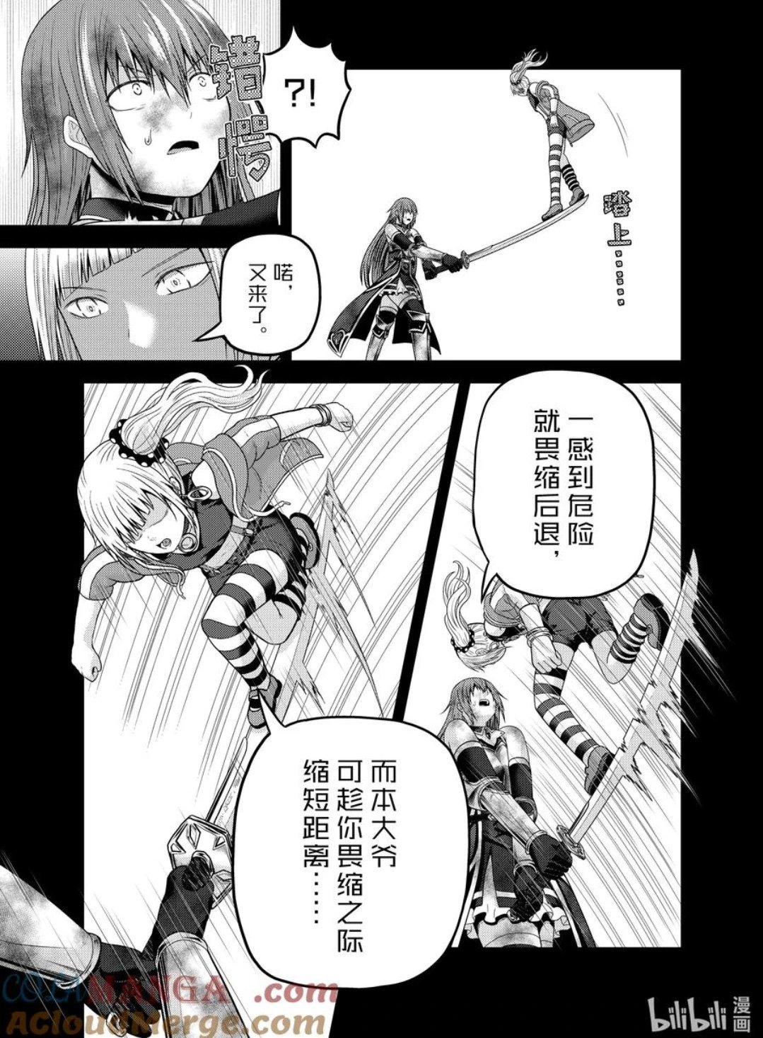 第82话