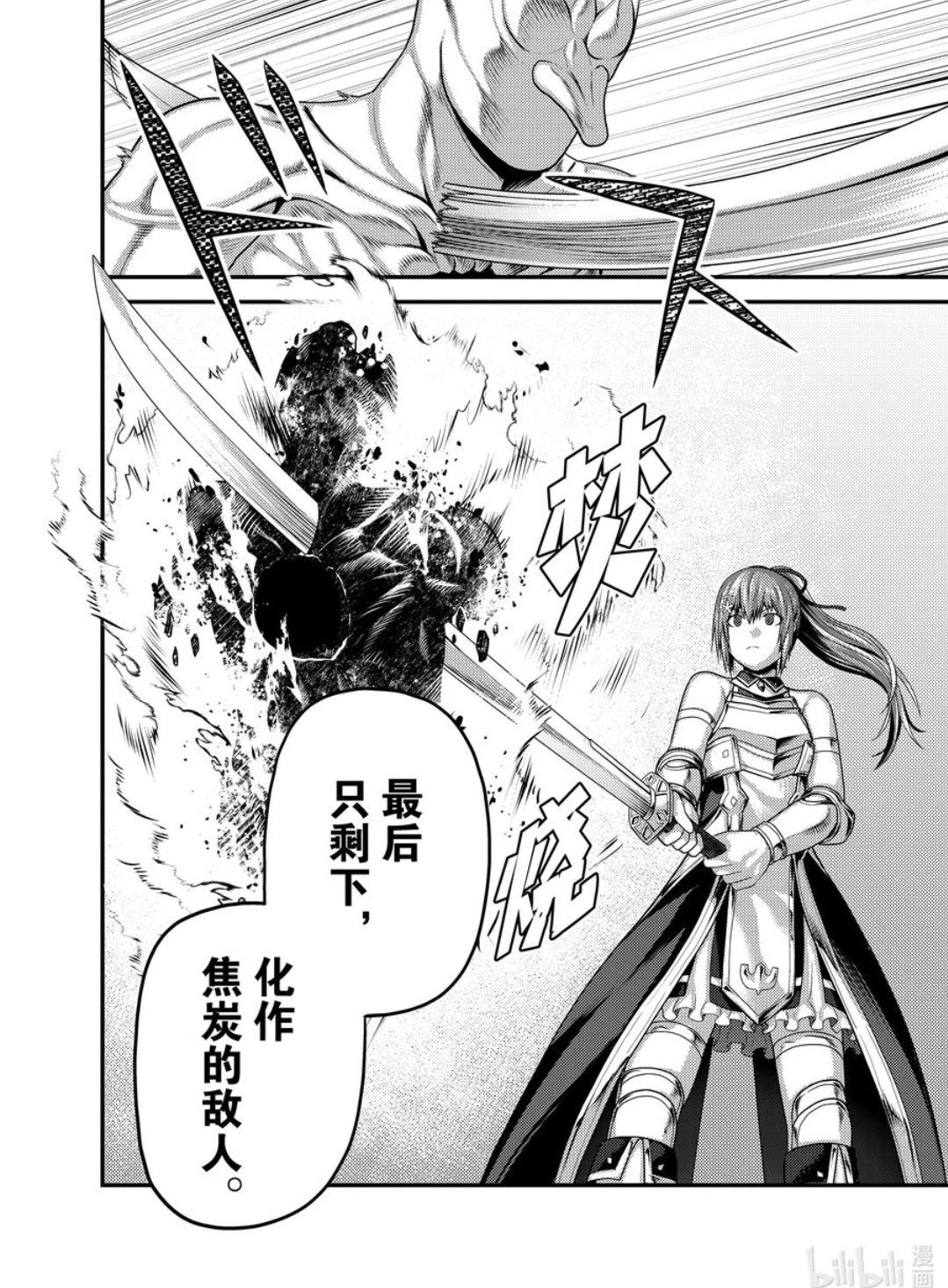 第82话