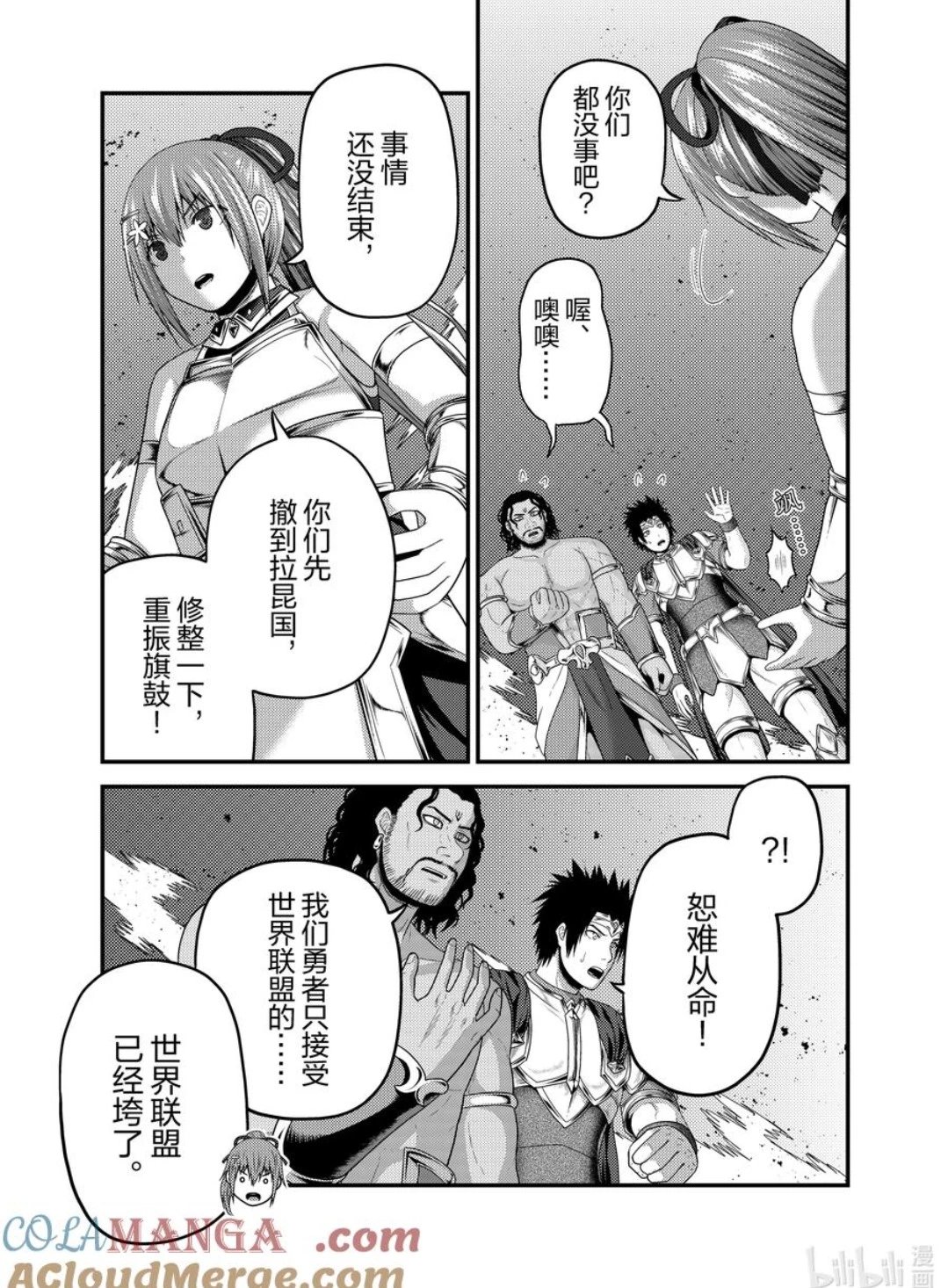 第82话