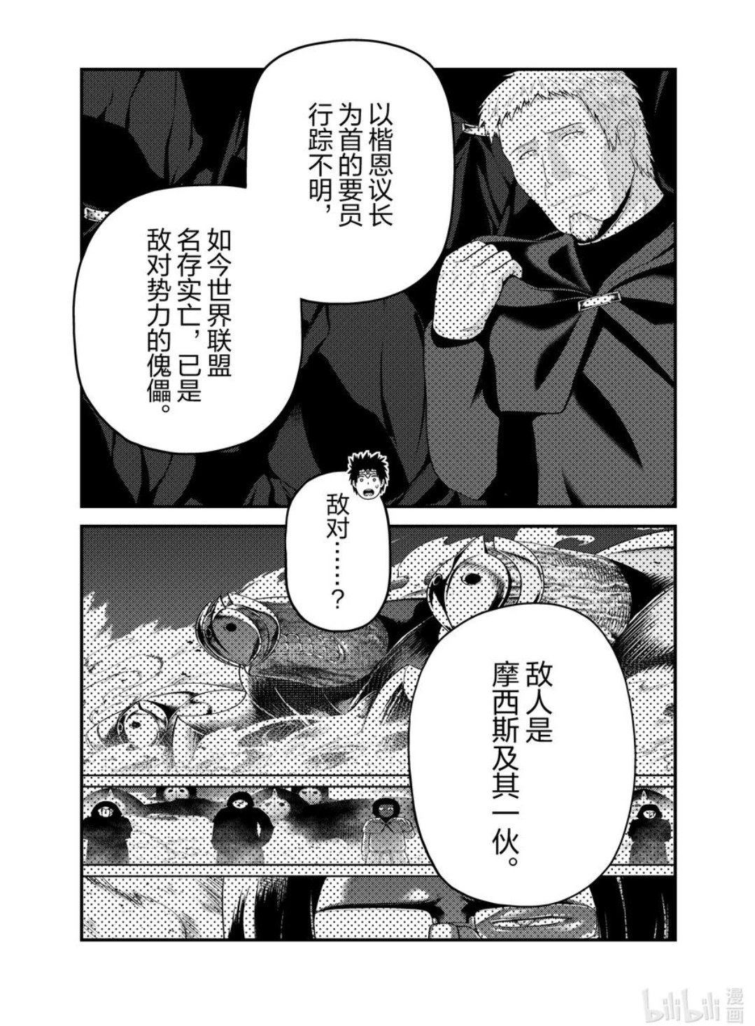 第82话