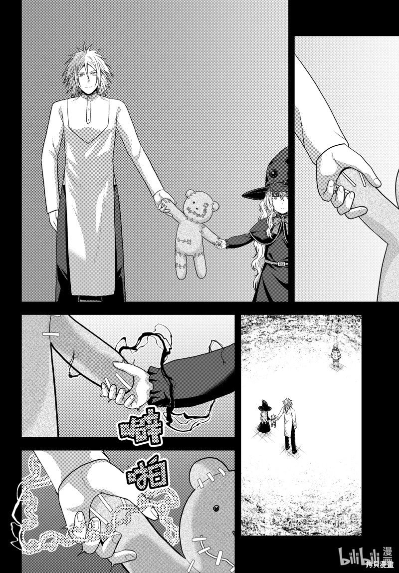 第83话